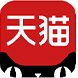 豪士天貓