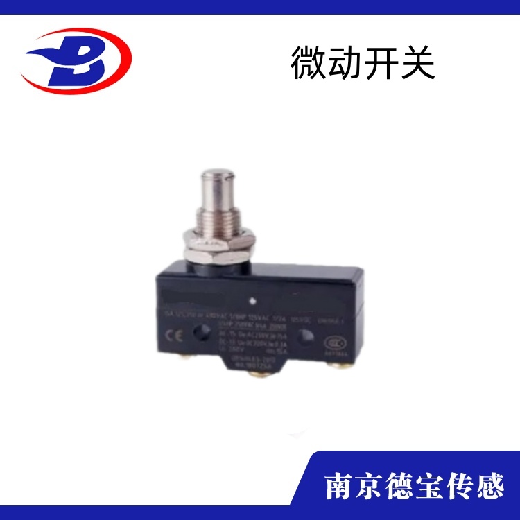 DOB-15/TY-GQ-B微動開關(guān)